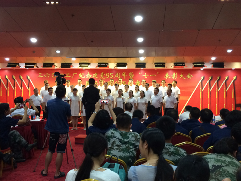 “為祖國(guó)喝彩，為邁鑫加油”紀(jì)念建黨95周年紅歌比賽圓滿落幕